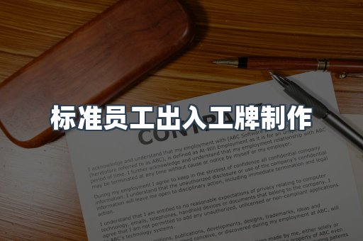 证书制作